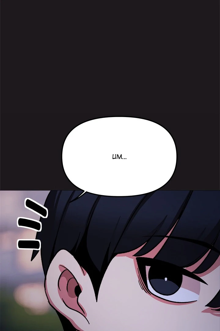 Someone Stop Her! Chap 69 - Next Chap 70