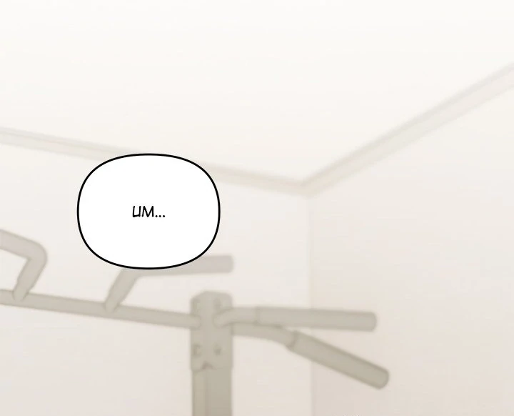 Someone Stop Her! Chap 27 - Next Chap 28
