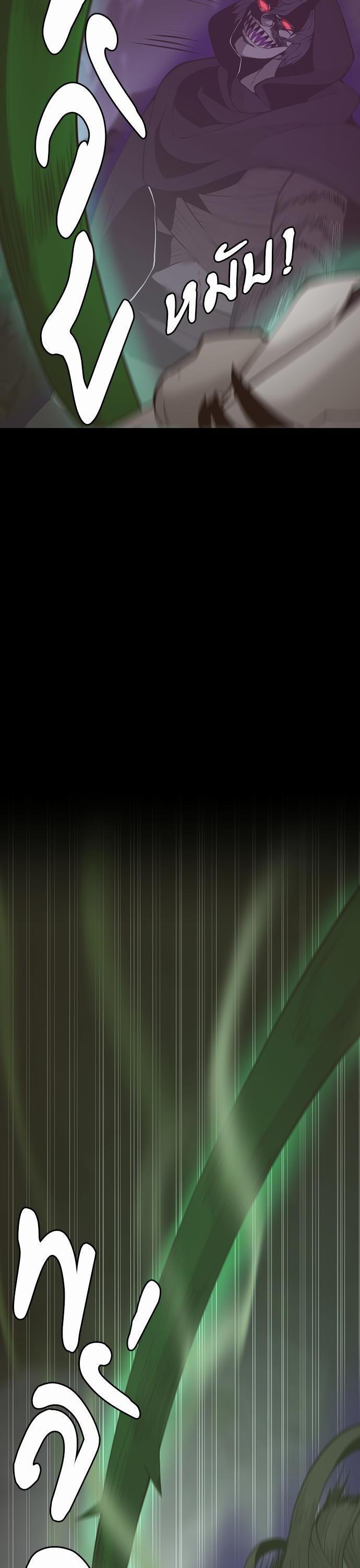 The Beginning After The End Chap 119 - Next Chap 120