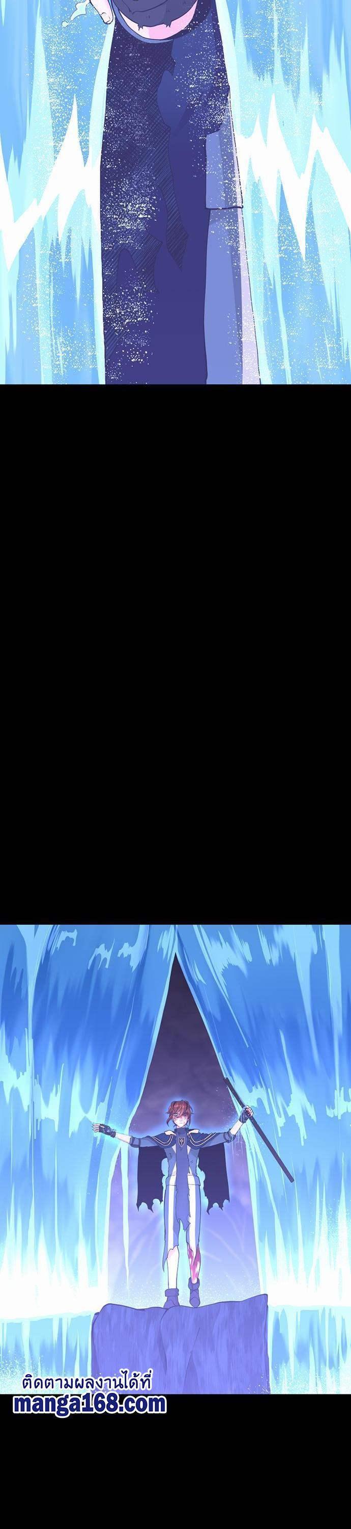 The Beginning After The End Chap 119 - Next Chap 120