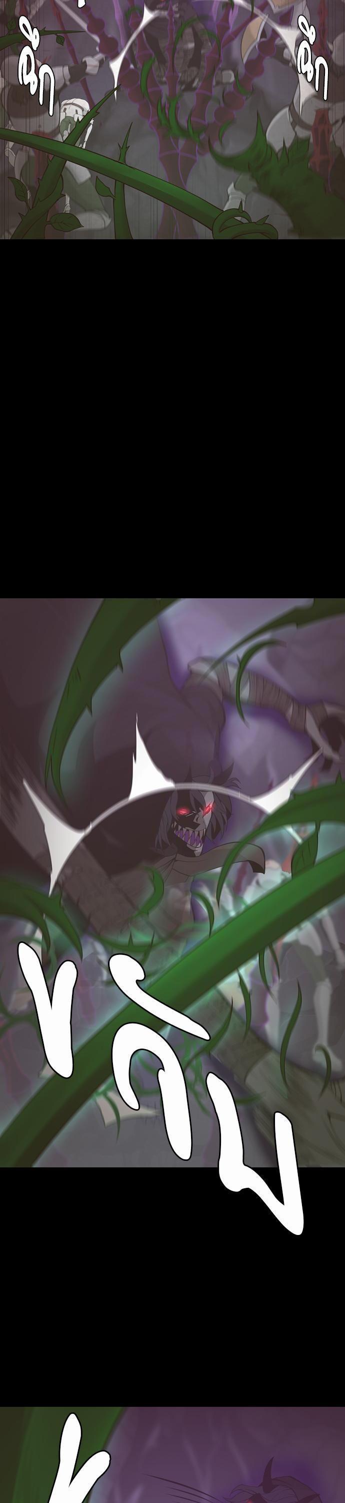 The Beginning After The End Chap 119 - Next Chap 120