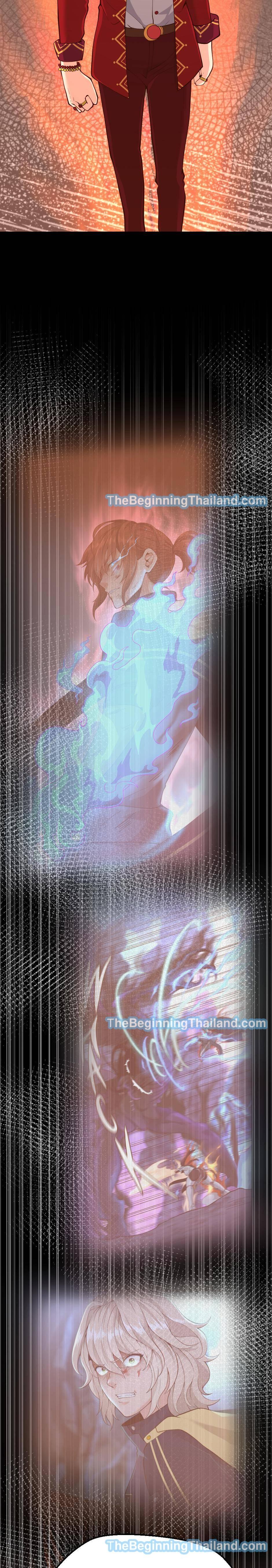 The Beginning After The End Chap 122 - Next Chap 123