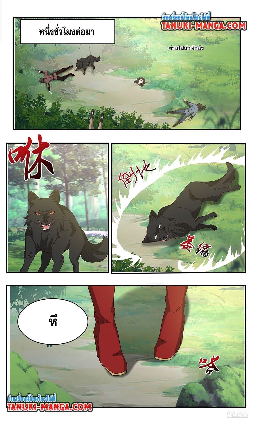 Martial Peak Chap 3737 - Next Chap 3738