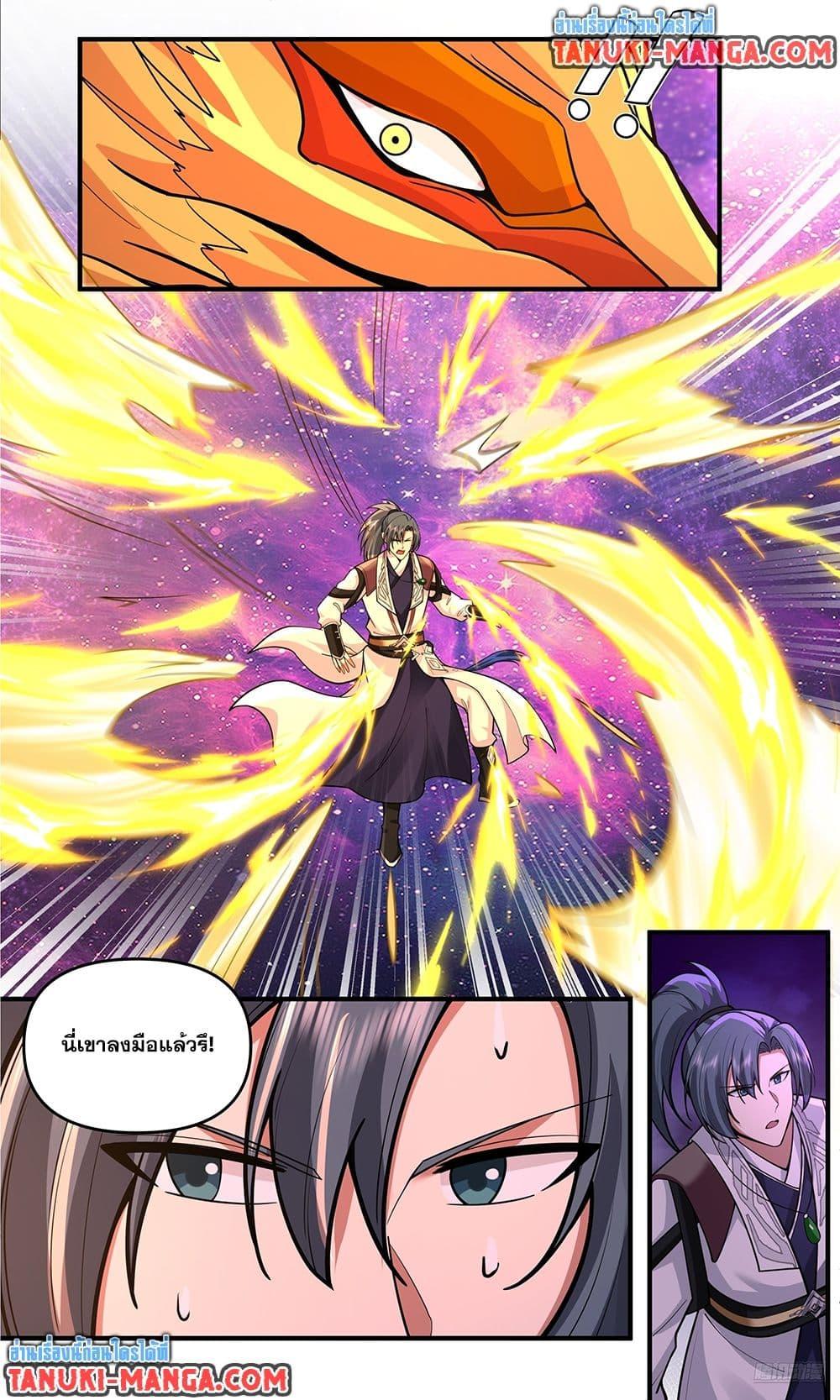 Martial Peak Chap 3804 - Next Chap 3805