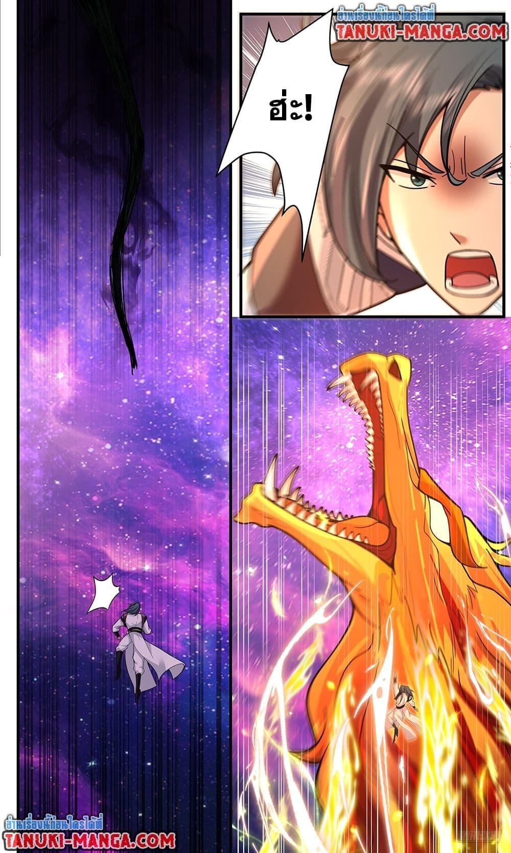 Martial Peak Chap 3804 - Next Chap 3805