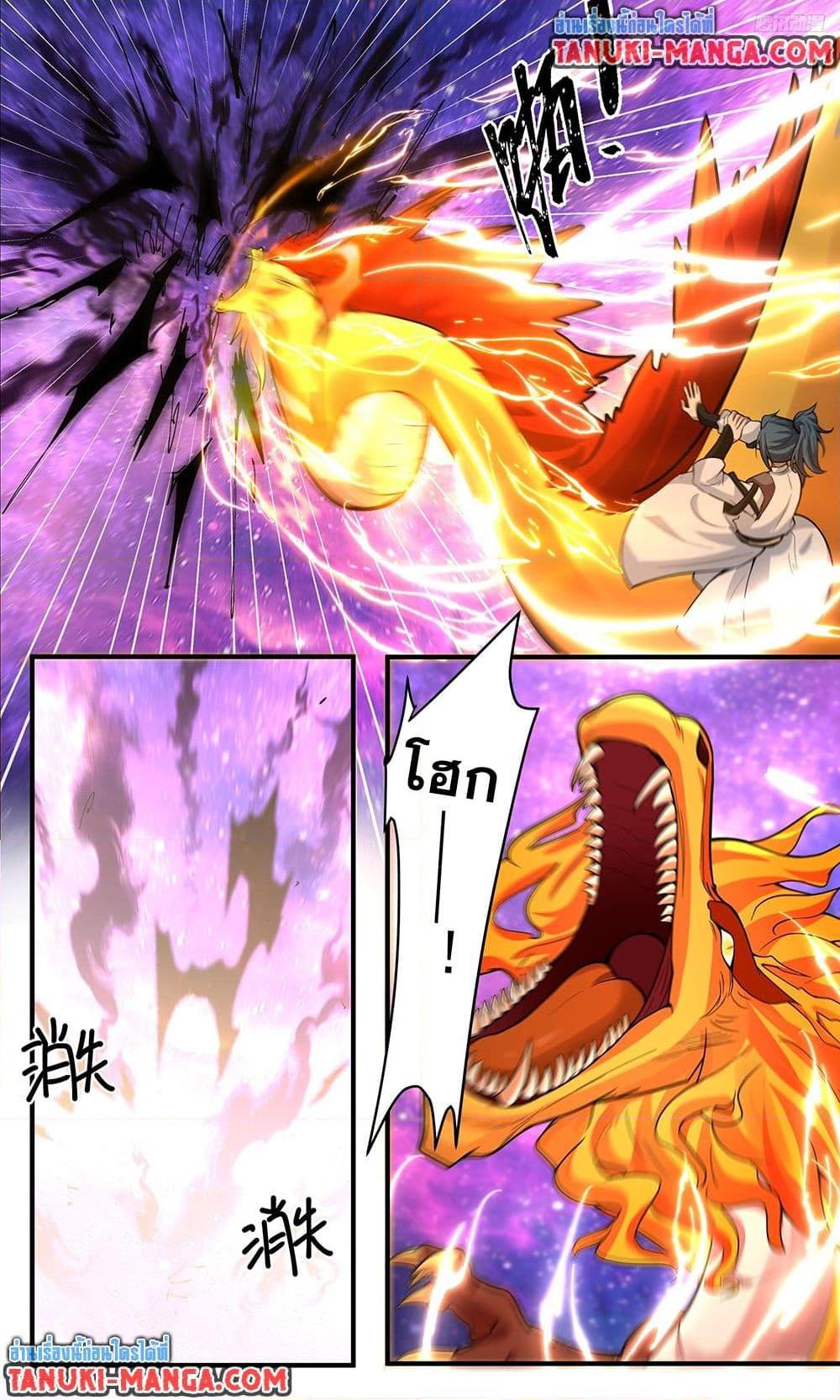 Martial Peak Chap 3804 - Next Chap 3805