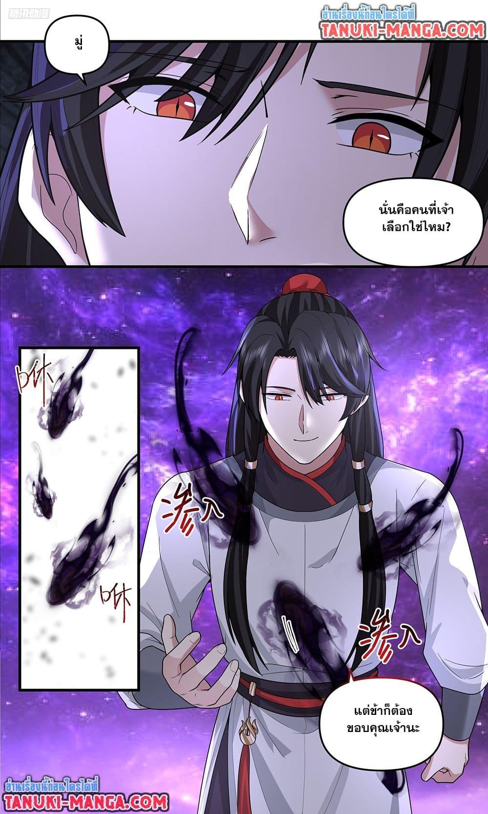 Martial Peak Chap 3804 - Next Chap 3805