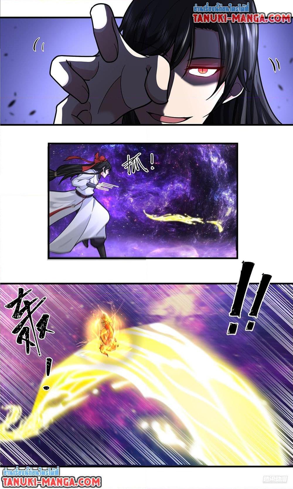 Martial Peak Chap 3804 - Next Chap 3805