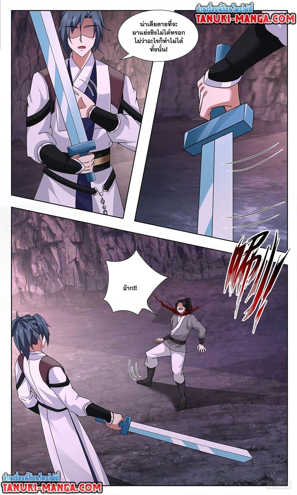 Martial Peak Chap 3735 - Next Chap 3736