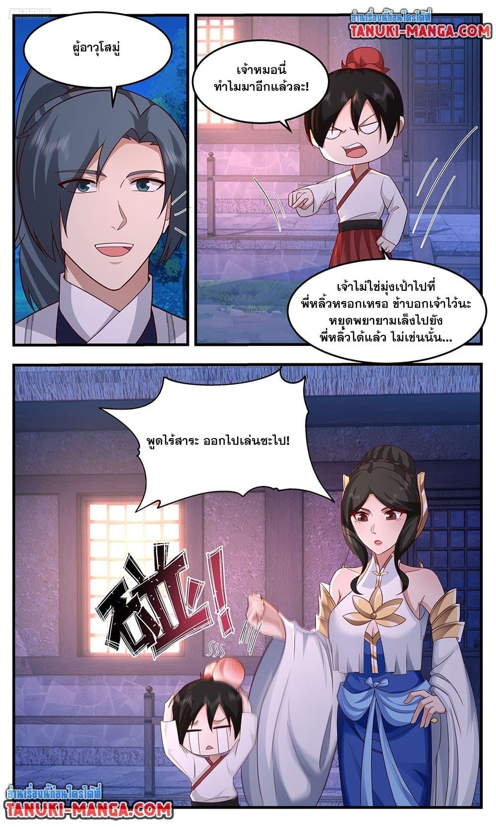 Martial Peak Chap 3761 - Next Chap 3762