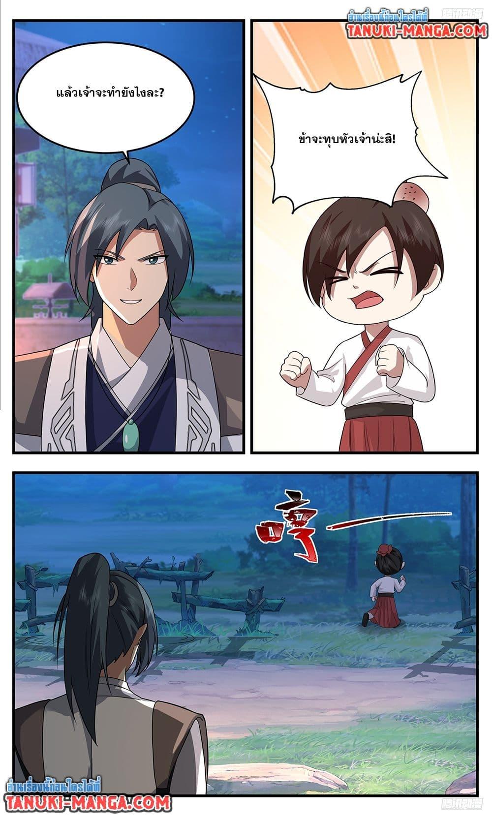 Martial Peak Chap 3761 - Next Chap 3762