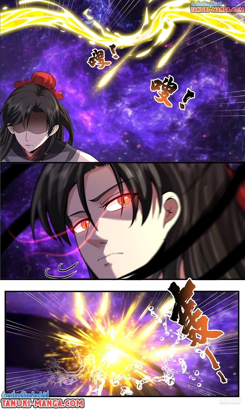 Martial Peak Chap 3805 - Next Chap 3806