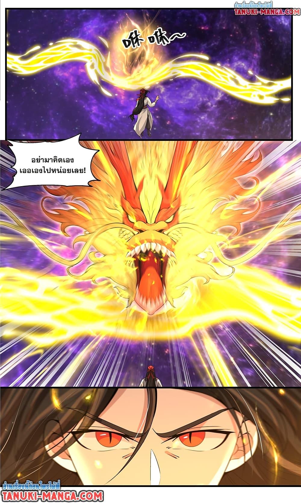 Martial Peak Chap 3805 - Next Chap 3806