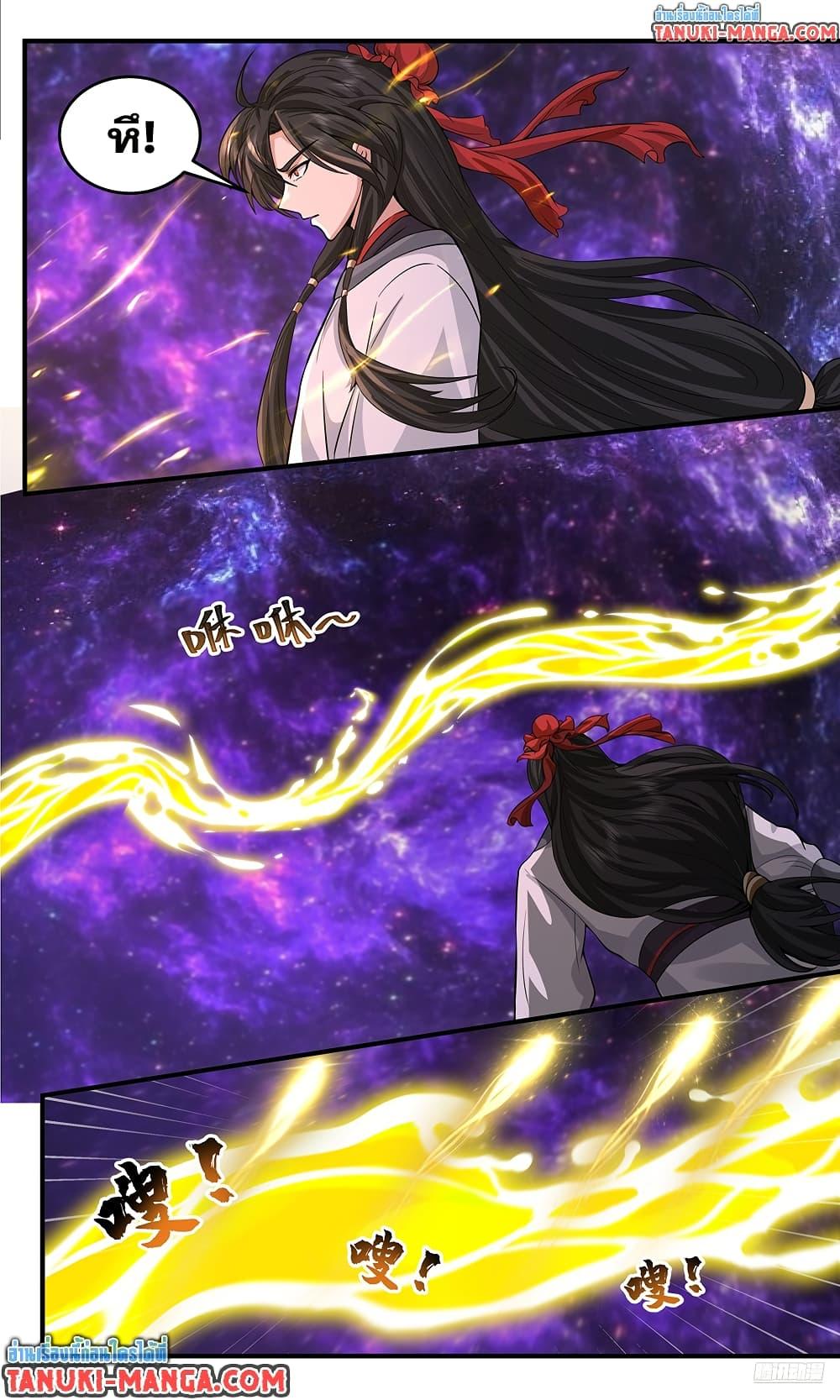 Martial Peak Chap 3805 - Next Chap 3806