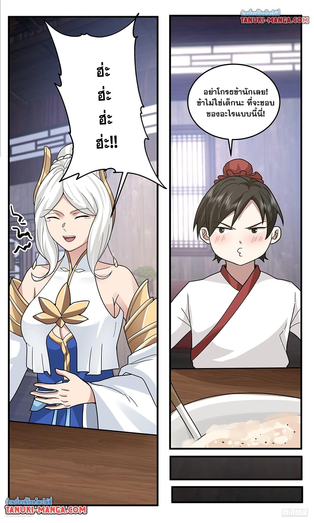 Martial Peak Chap 3790 - Next Chap 3791