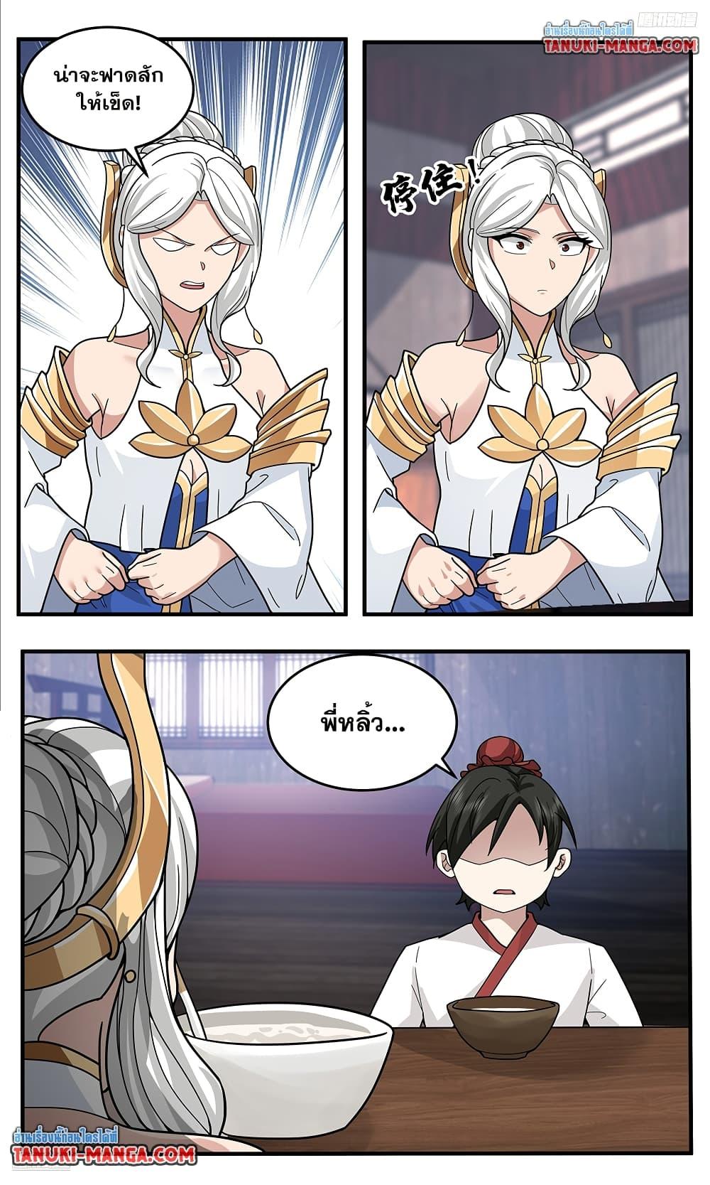 Martial Peak Chap 3790 - Next Chap 3791