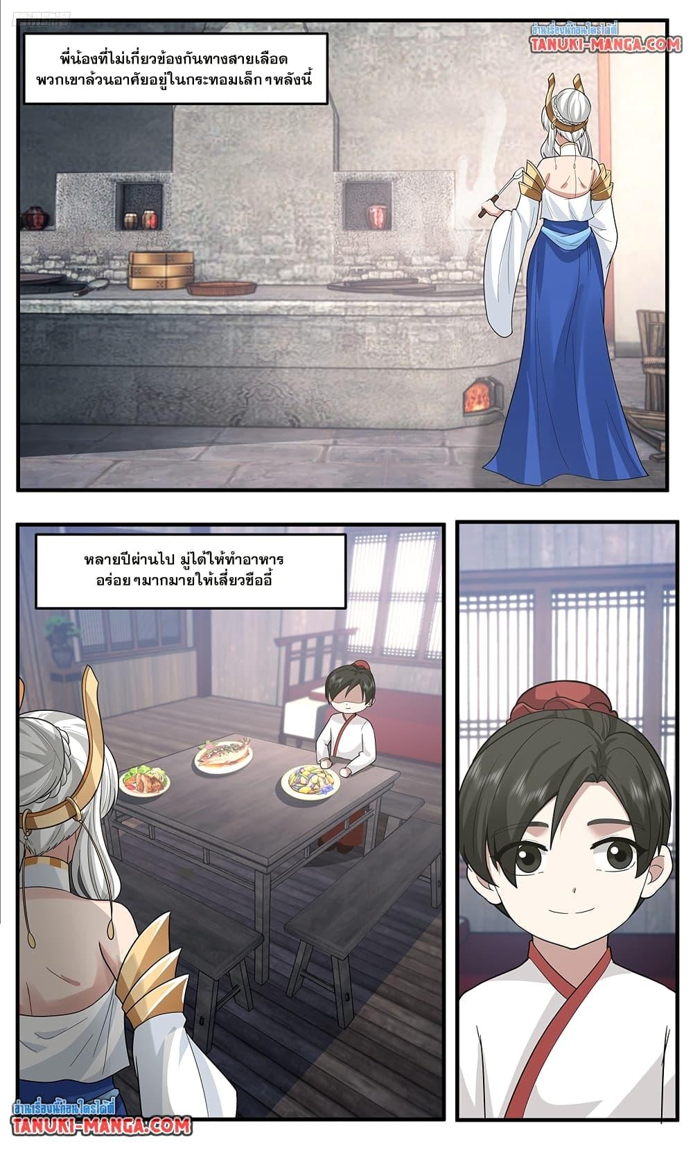 Martial Peak Chap 3790 - Next Chap 3791