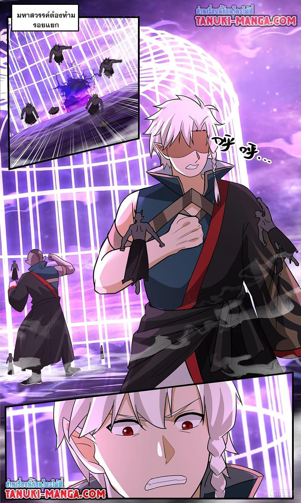 Martial Peak Chap 3779 - Next Chap 3780