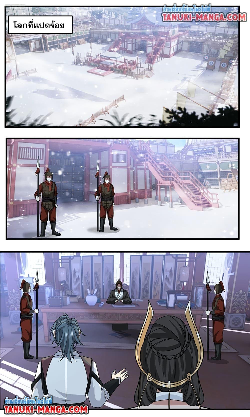 Martial Peak Chap 3779 - Next Chap 3780