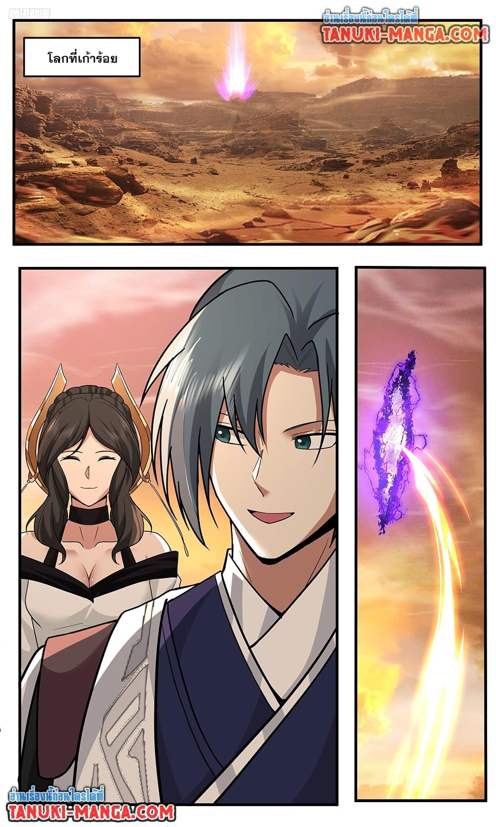 Martial Peak Chap 3779 - Next Chap 3780