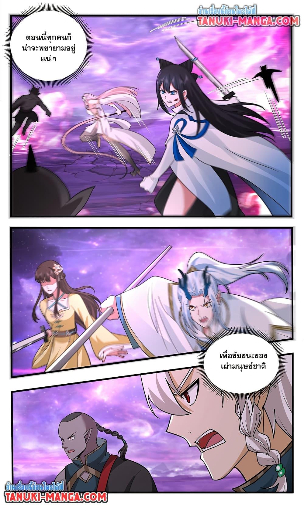 Martial Peak Chap 3779 - Next Chap 3780