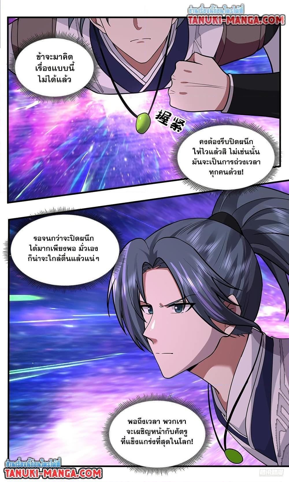 Martial Peak Chap 3779 - Next Chap 3780