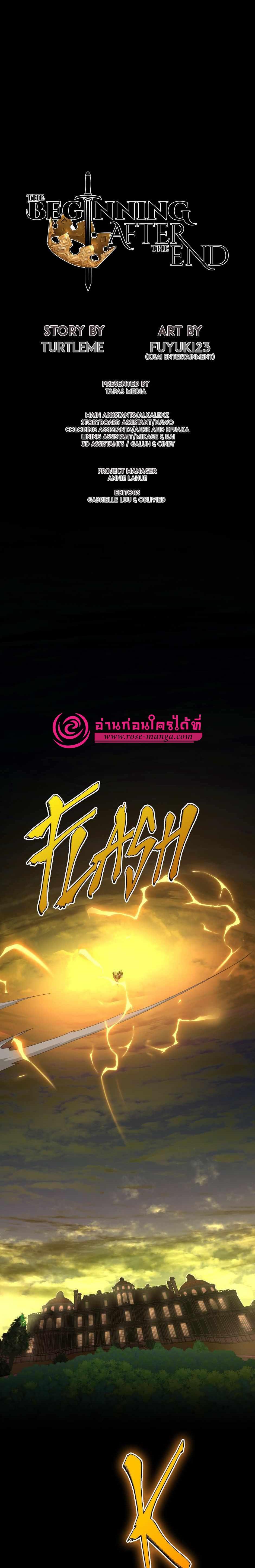 The Beginning After The End Chap 142 - Next Chap 143