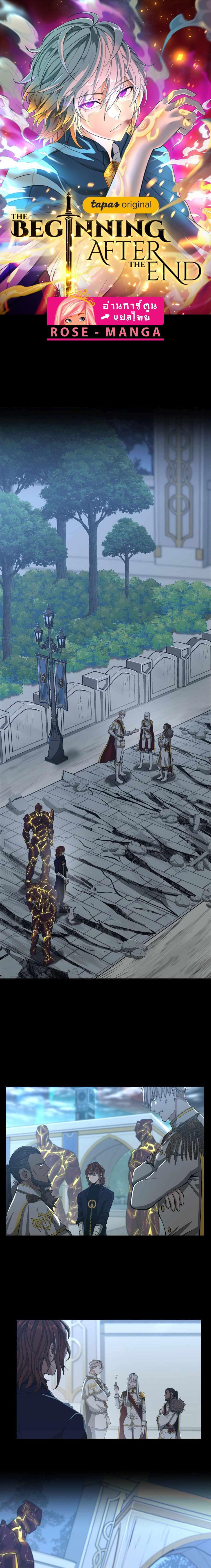 The Beginning After The End Chap 142 - Next Chap 143