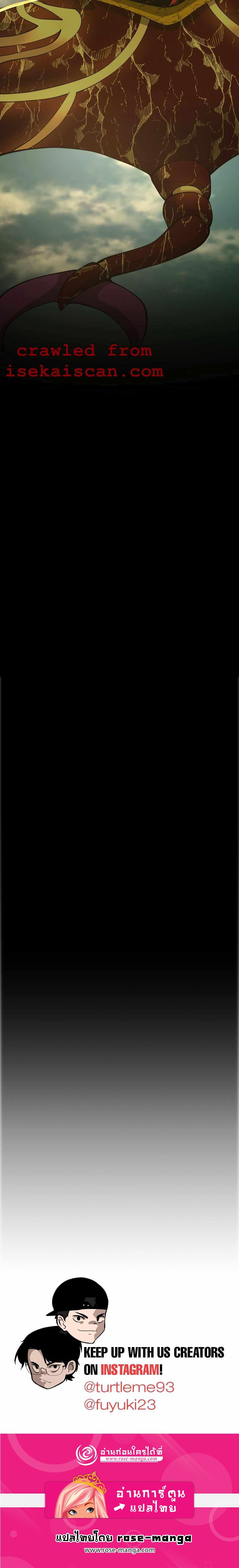 The Beginning After The End Chap 142 - Next Chap 143