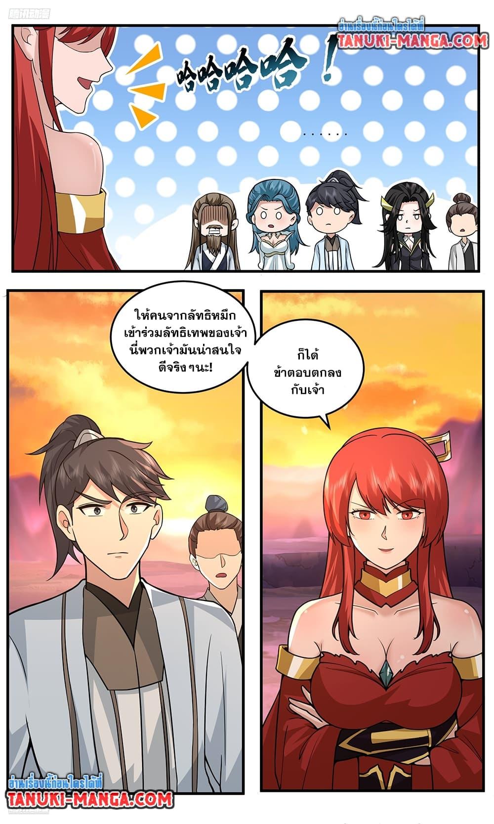 Martial Peak Chap 3771 - Next Chap 3772