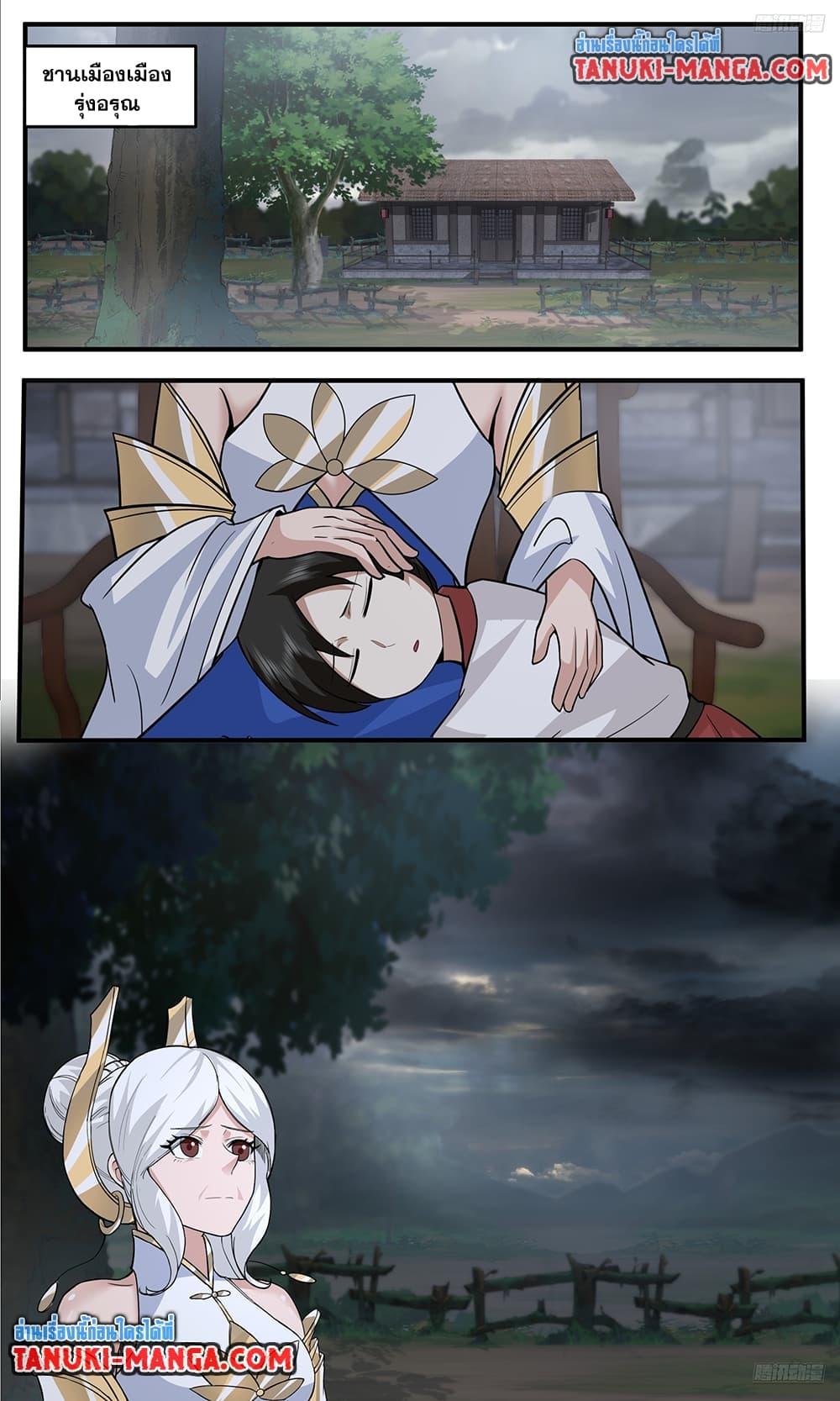 Martial Peak Chap 3771 - Next Chap 3772