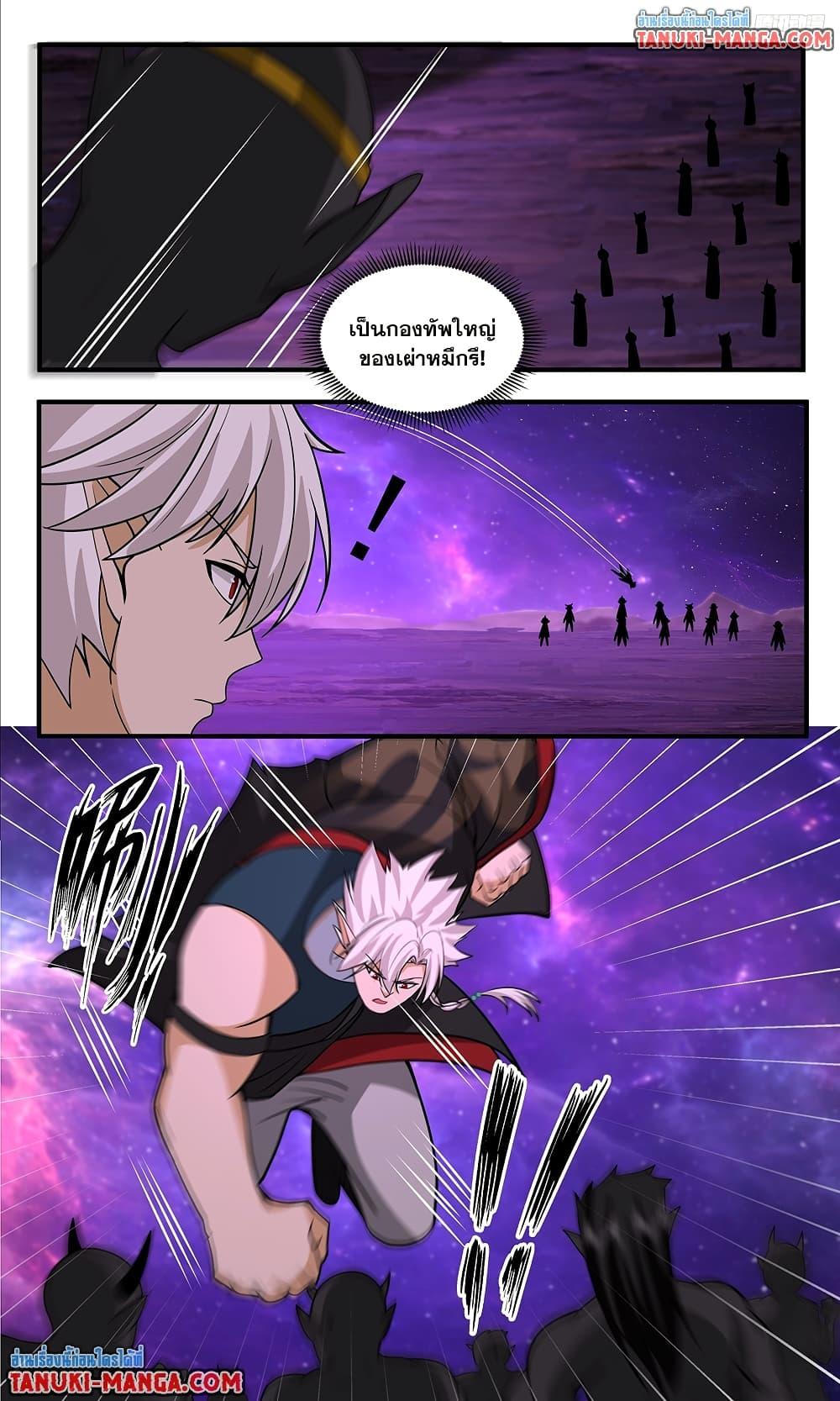 Martial Peak Chap 3776 - Next Chap 3777