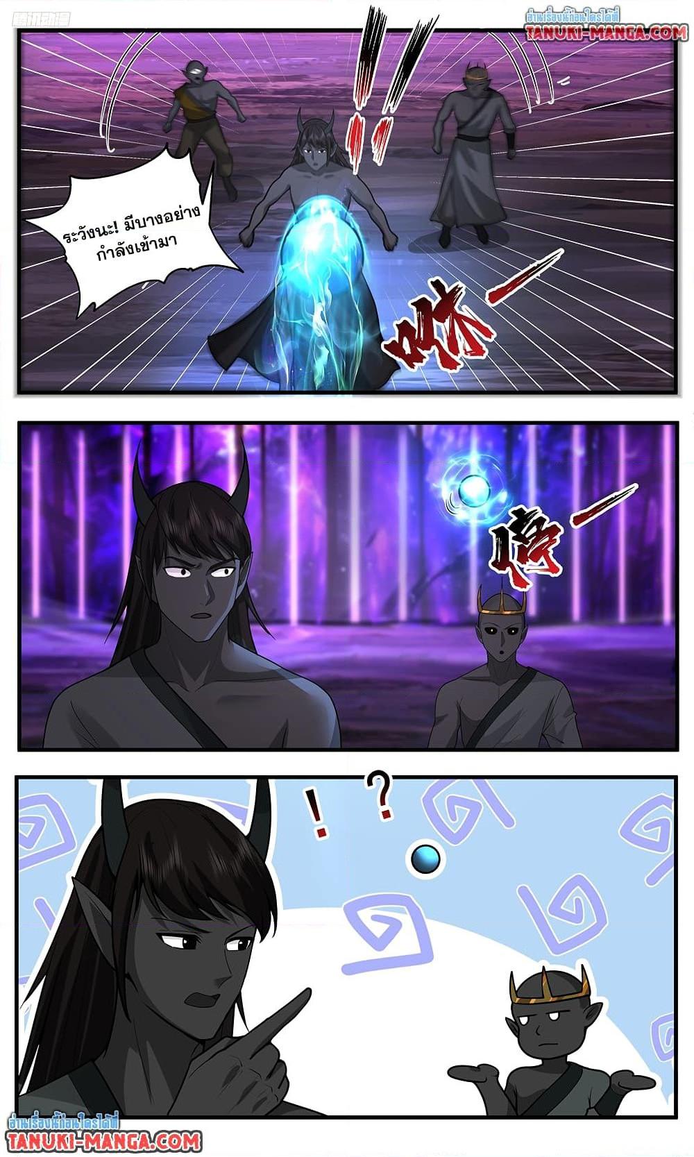 Martial Peak Chap 3776 - Next Chap 3777