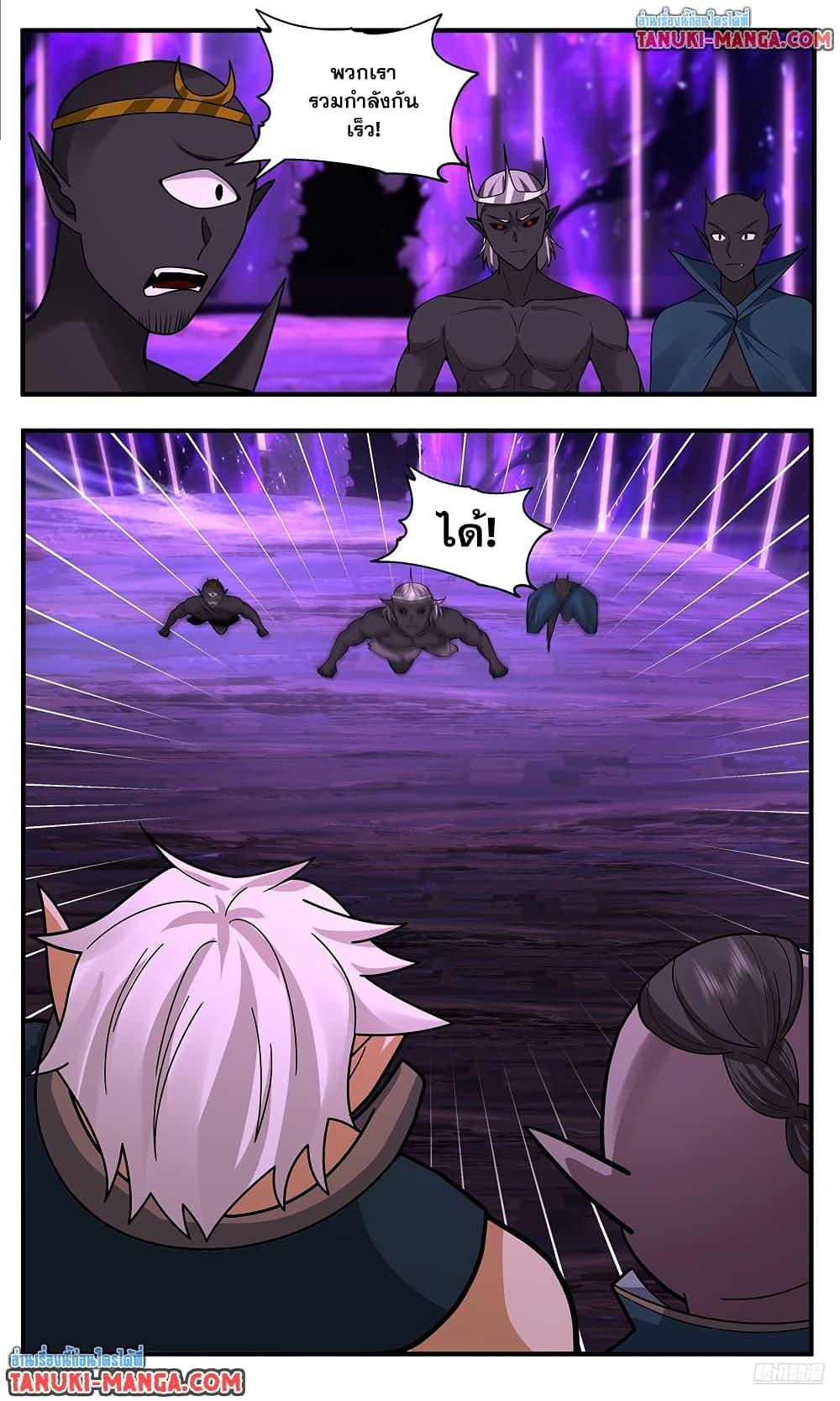 Martial Peak Chap 3776 - Next Chap 3777