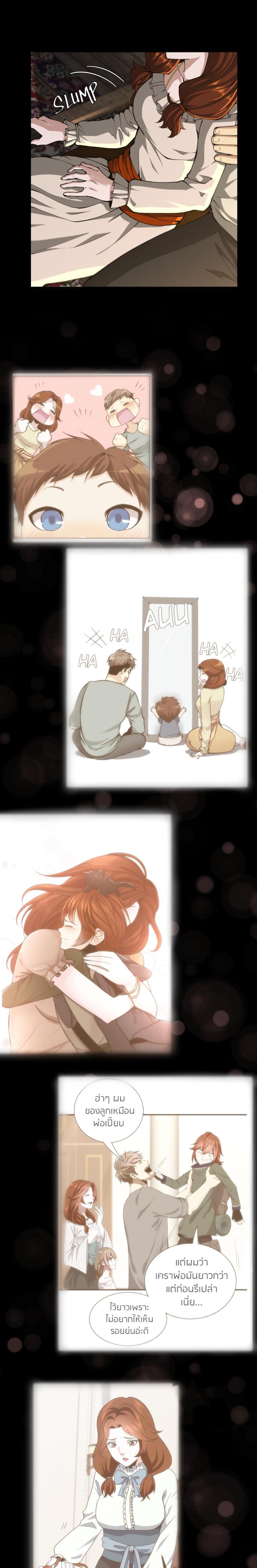 The Beginning After The End Chap 149 - Next Chap 150