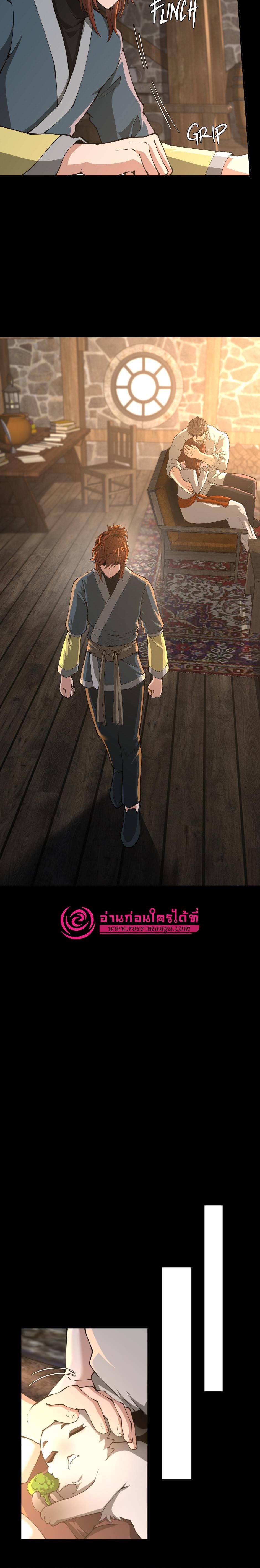 The Beginning After The End Chap 149 - Next Chap 150