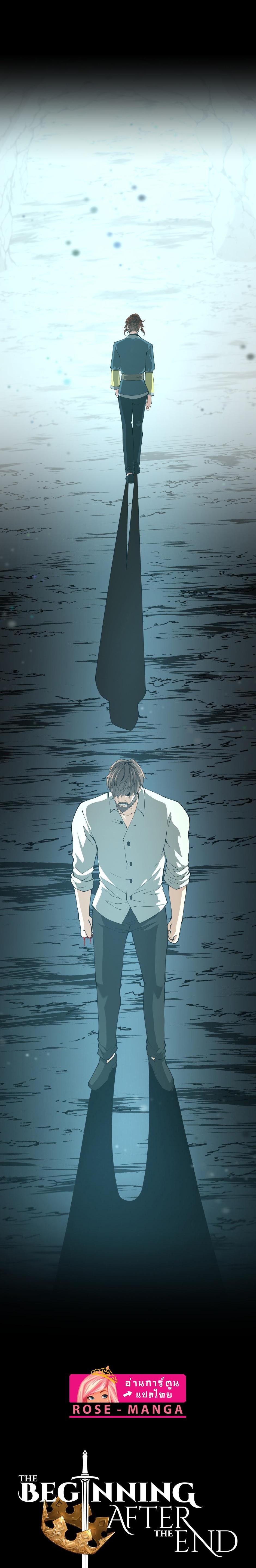 The Beginning After The End Chap 149 - Next Chap 150