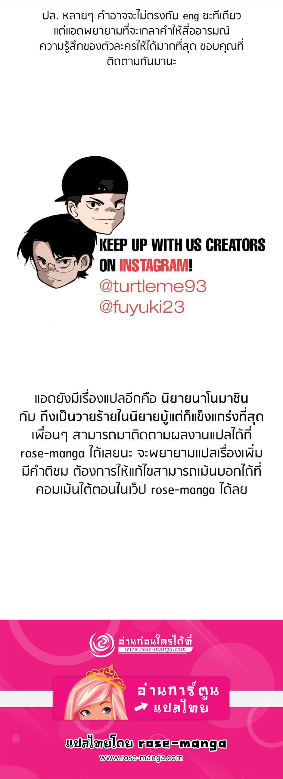 The Beginning After The End Chap 149 - Next Chap 150