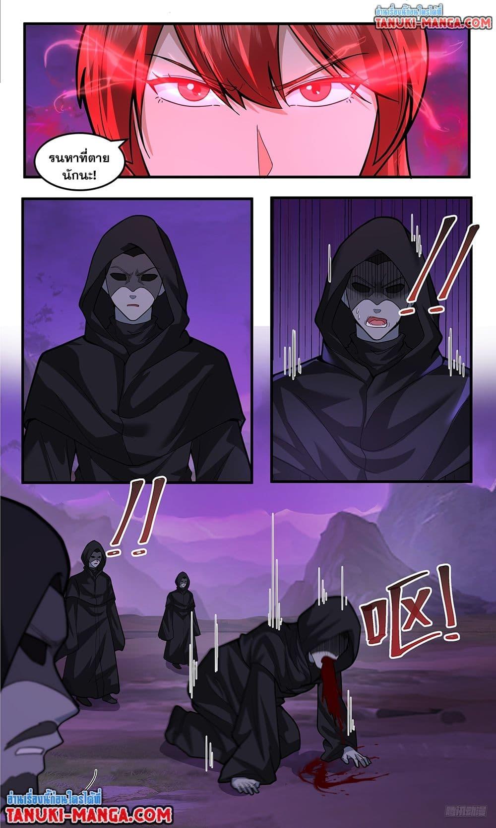 Martial Peak Chap 3765 - Next Chap 3766