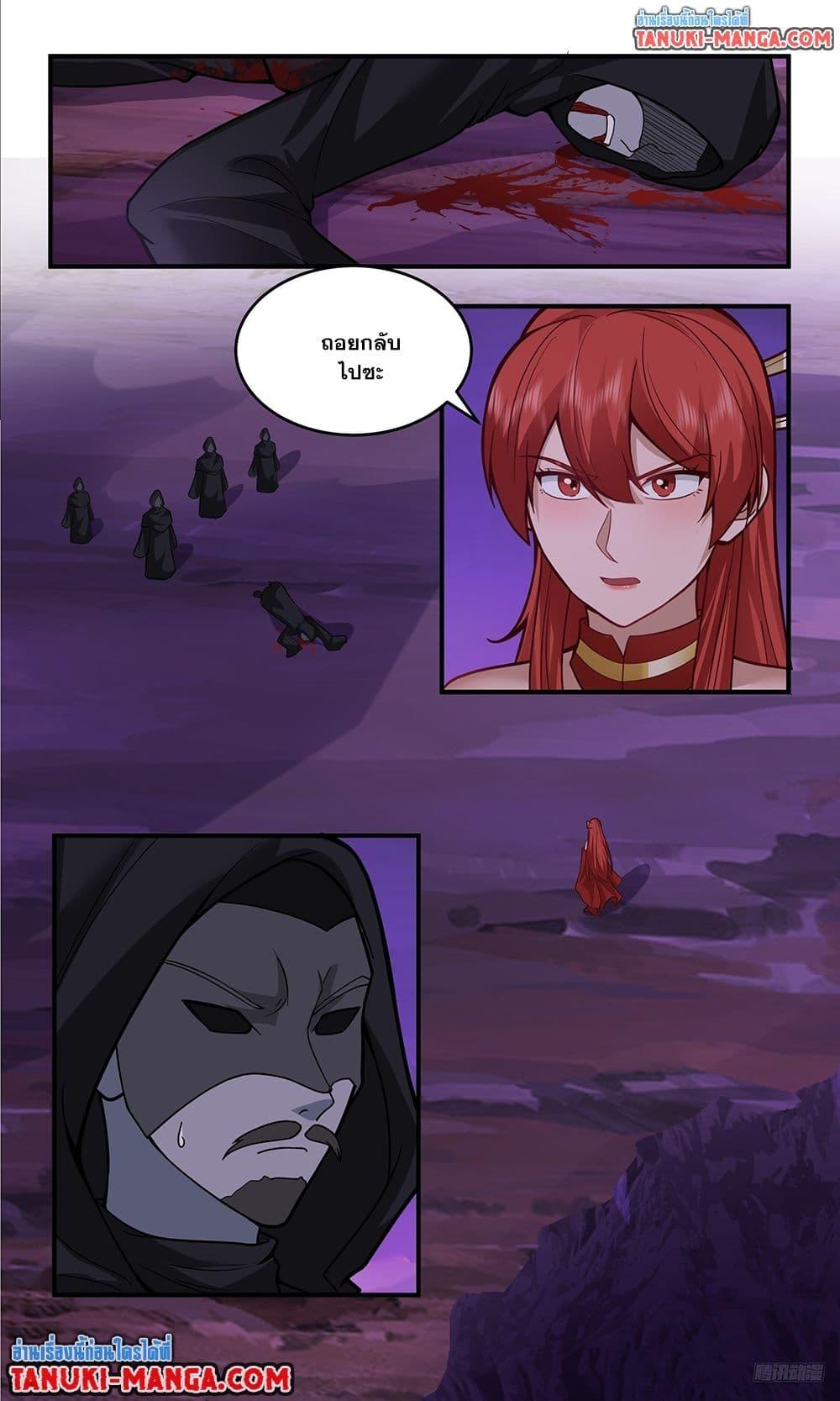 Martial Peak Chap 3765 - Next Chap 3766