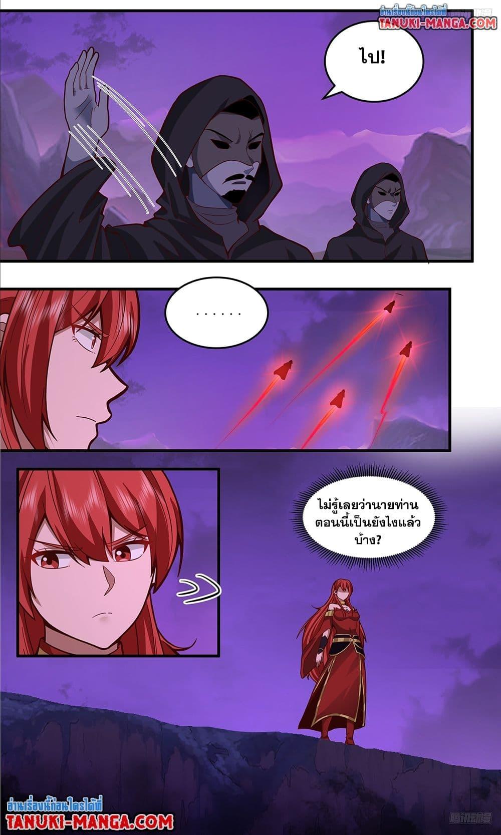 Martial Peak Chap 3765 - Next Chap 3766