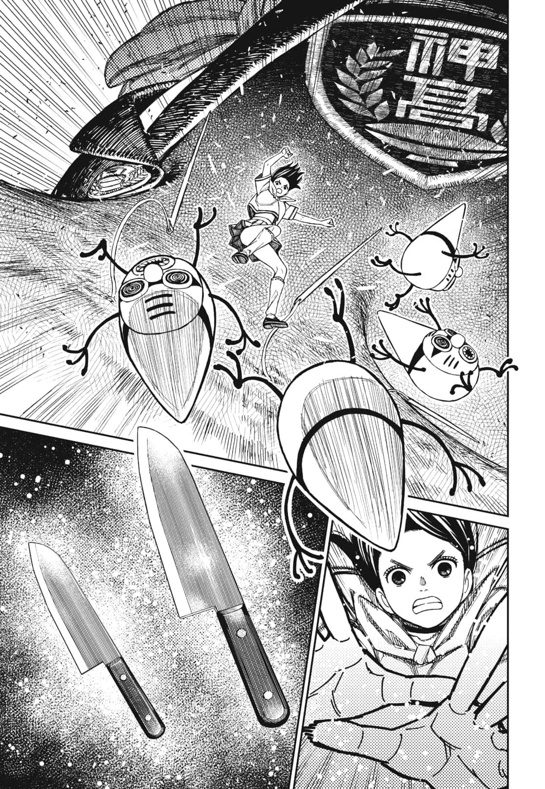 Dandadan Chap 171 - Next Chap 172