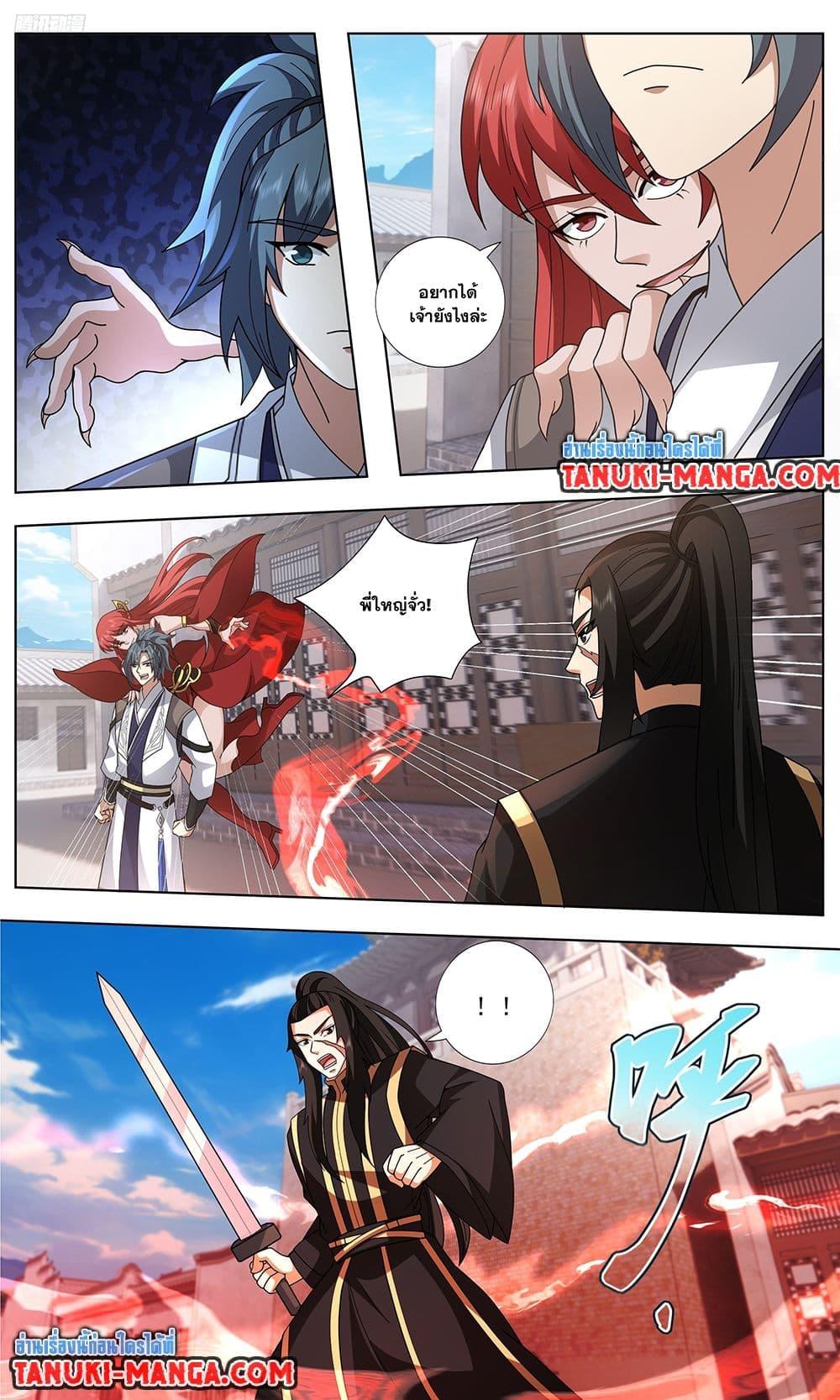 Martial Peak Chap 3743 - Next Chap 3744