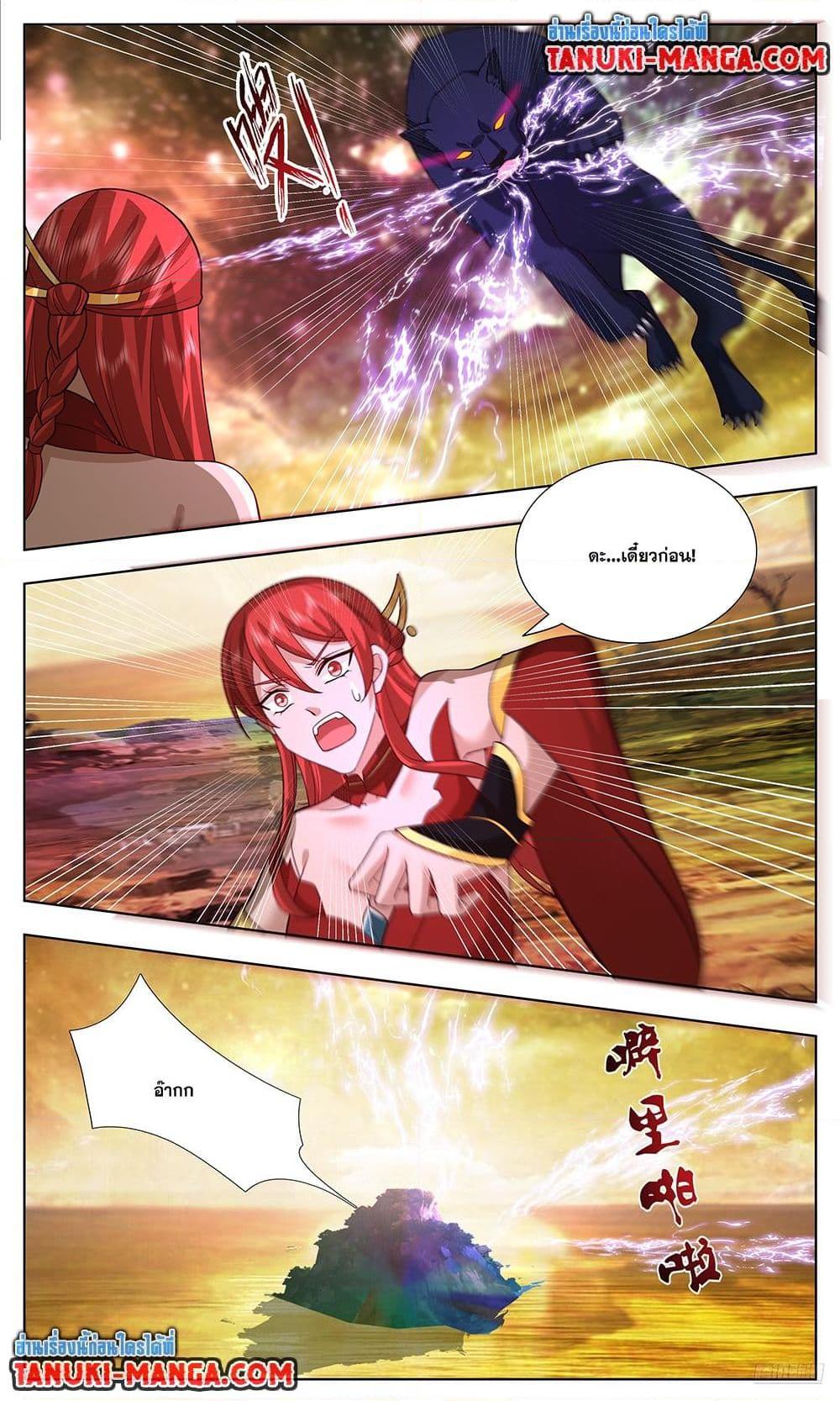 Martial Peak Chap 3743 - Next Chap 3744