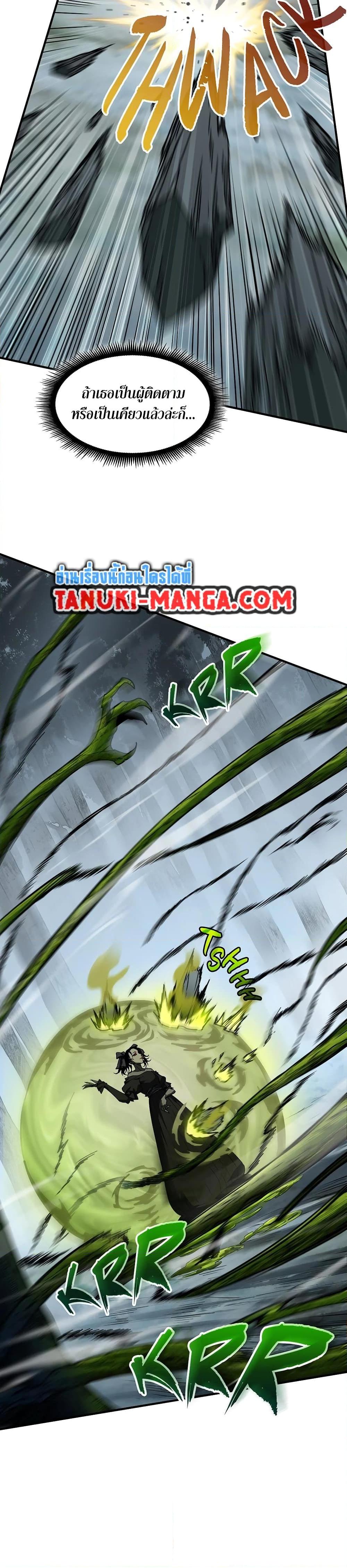 The Beginning After The End Chap 192 - Next Chap 193