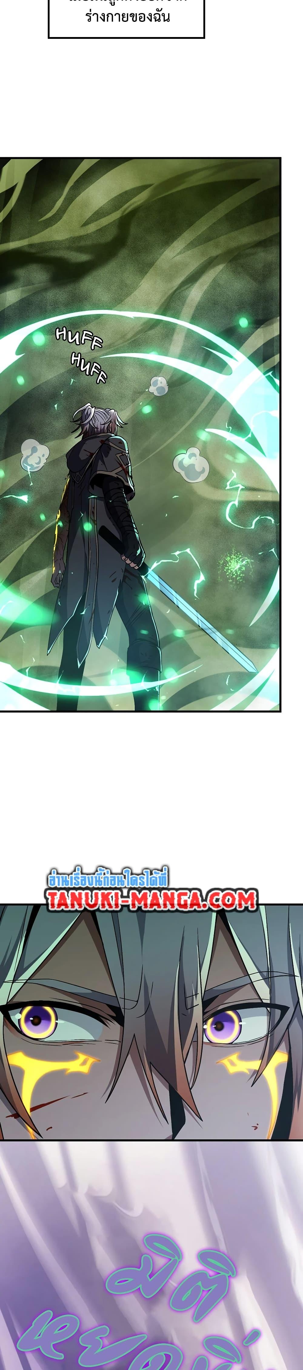 The Beginning After The End Chap 192 - Next Chap 193