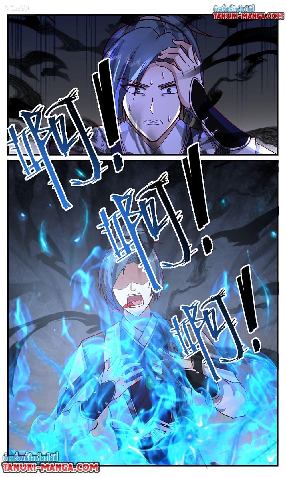 Martial Peak Chap 3754 - Next Chap 3755