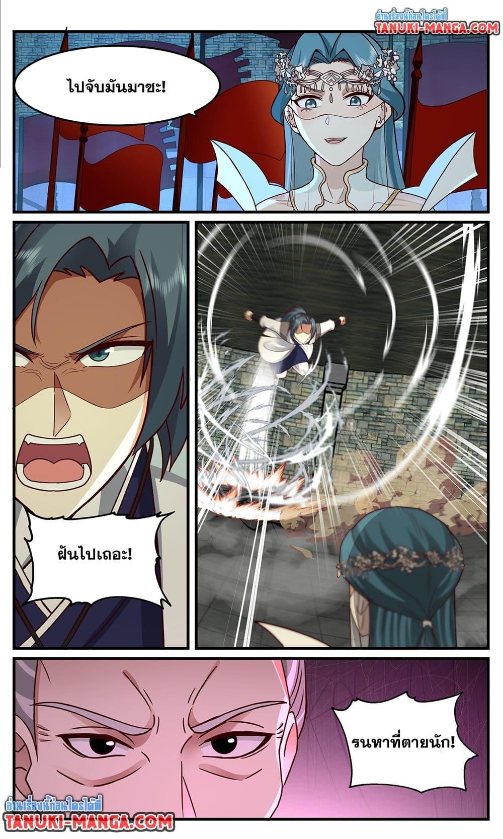 Martial Peak Chap 3754 - Next Chap 3755