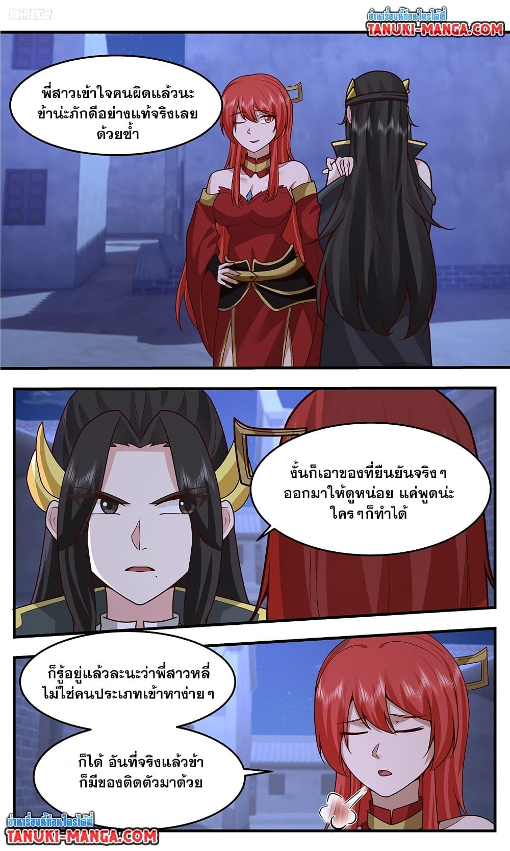 Martial Peak Chap 3760 - Next Chap 3761