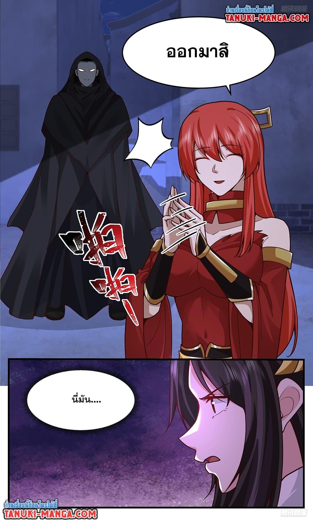 Martial Peak Chap 3760 - Next Chap 3761